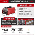 2-in-1 MIG/MMA Welder – CO₂ Gas & Gasless Stainless Steel