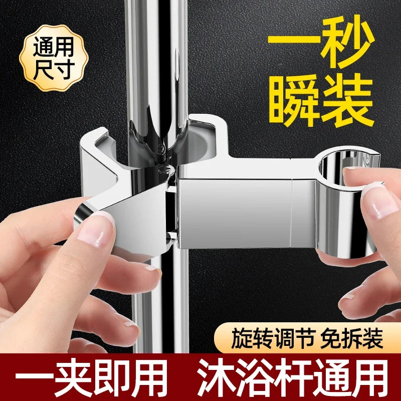 Adjustable Shower Head Holder Bracket for Slide Bar Rail