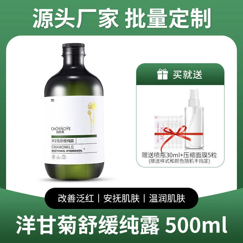 Face Care Water Nourishing Skin Improve Dullness Facial Toner