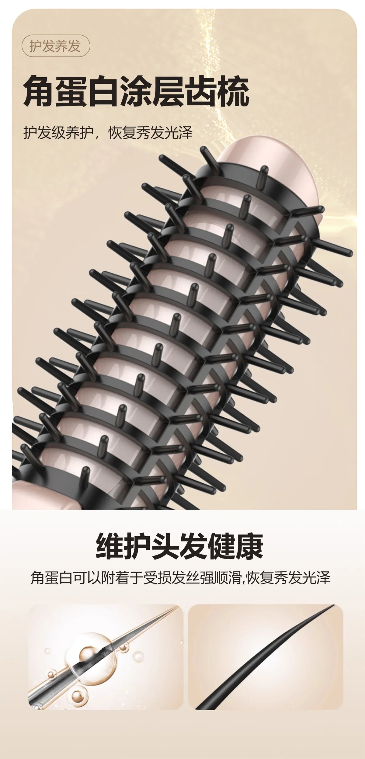 2-in-1 Wireless Hair Straightener Comb & Dryer – Negative Ion