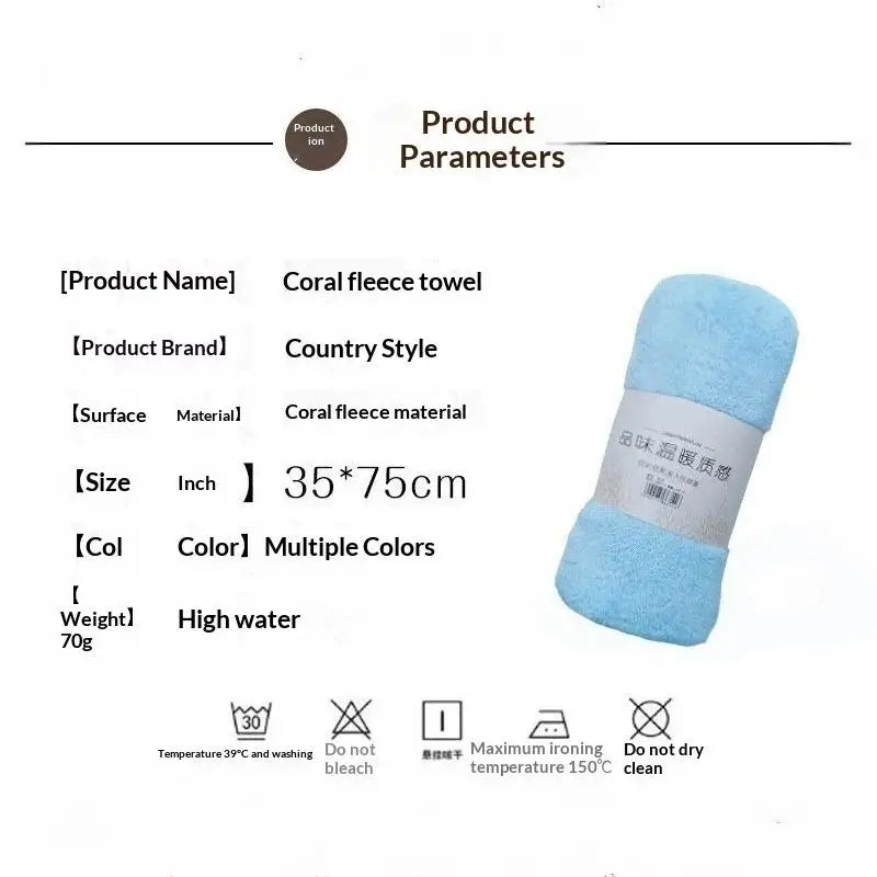 Coral Fleece Bath Towel – Ultra Absorbent & Lint-Free
