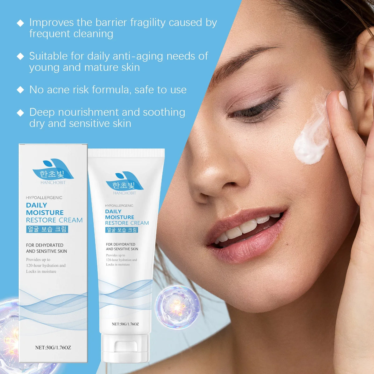 Hanchobit Lightweight Facial Moisturizing Cream | 50g