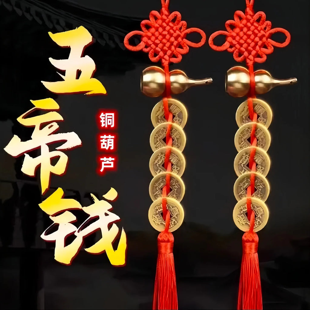 Five Emperor Coins Hanging Ornament Copper Gourd Door Facing Car