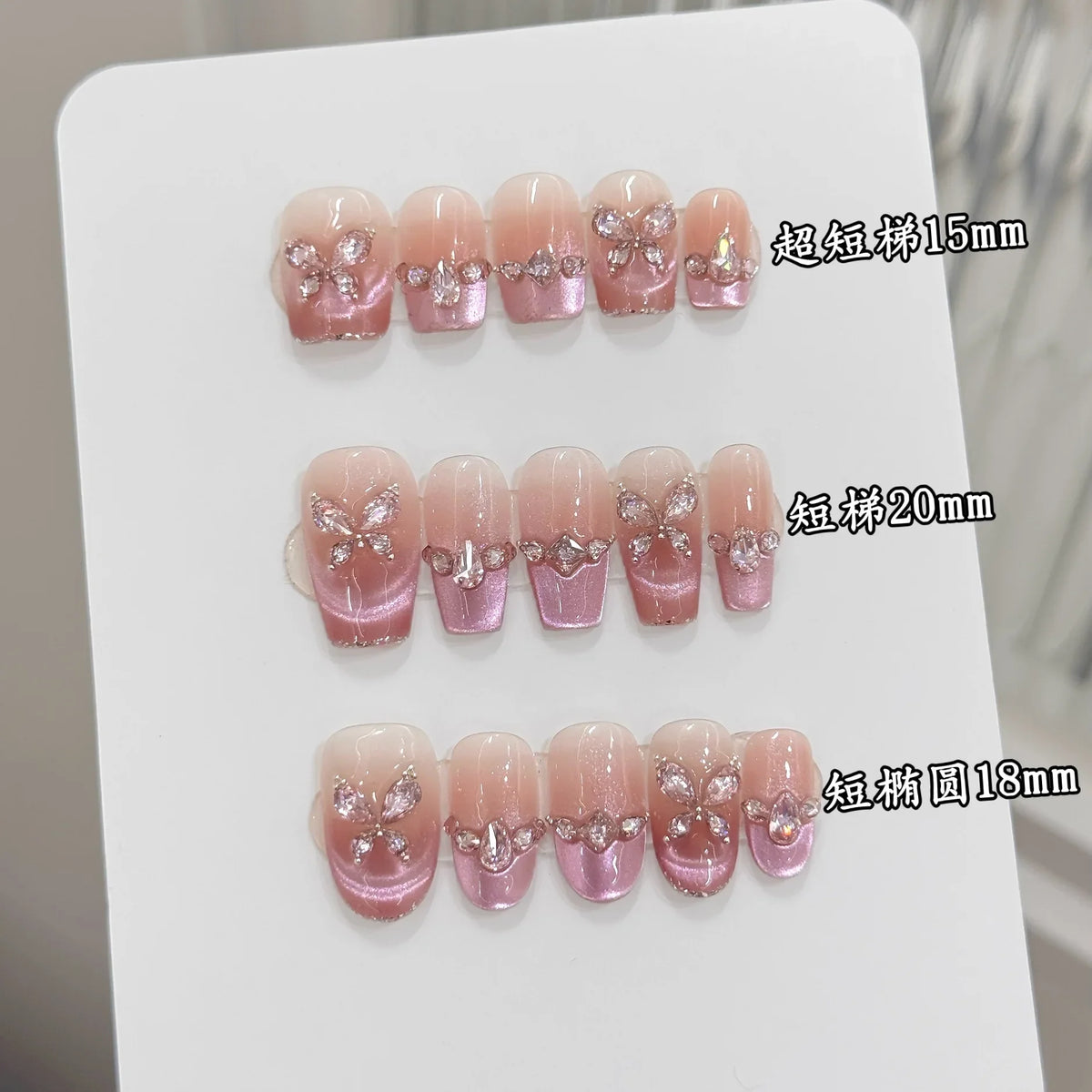 Press On Nails French Cat Eye Butterfly Set – 10pcs