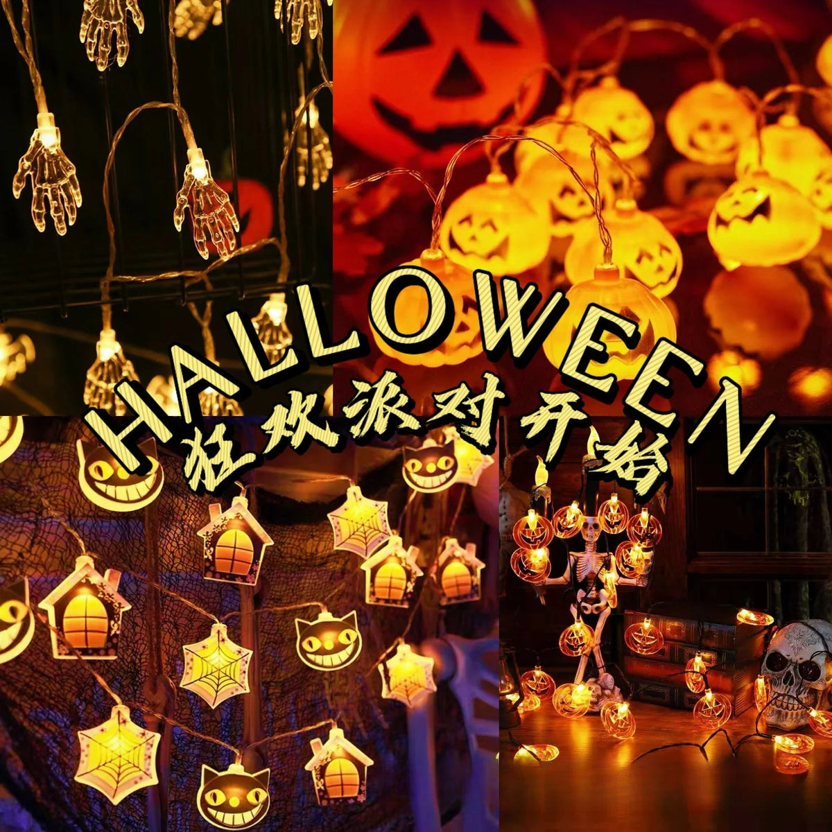 LED Halloween Decorative Light String Pumpkin Ghost Evil Devil's Eye