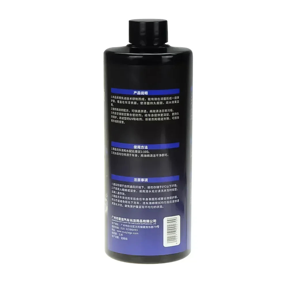 Concentrated Car Wash Shampoo Polishing Wax Coat Suds Superior