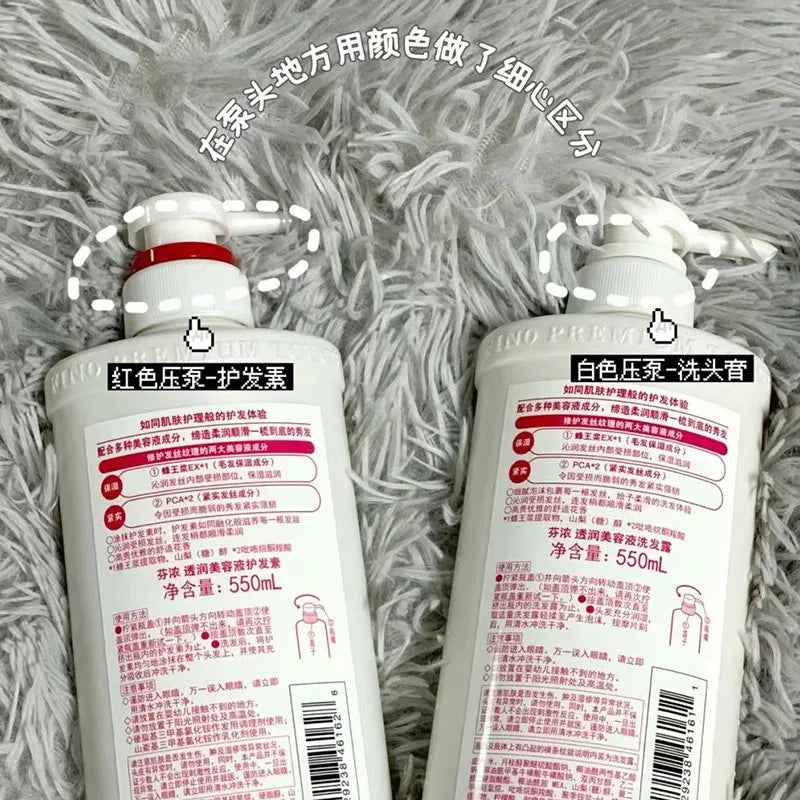 Fino Shampoo Conditioner & Hair Mask Set – Oil Control & Frizz
