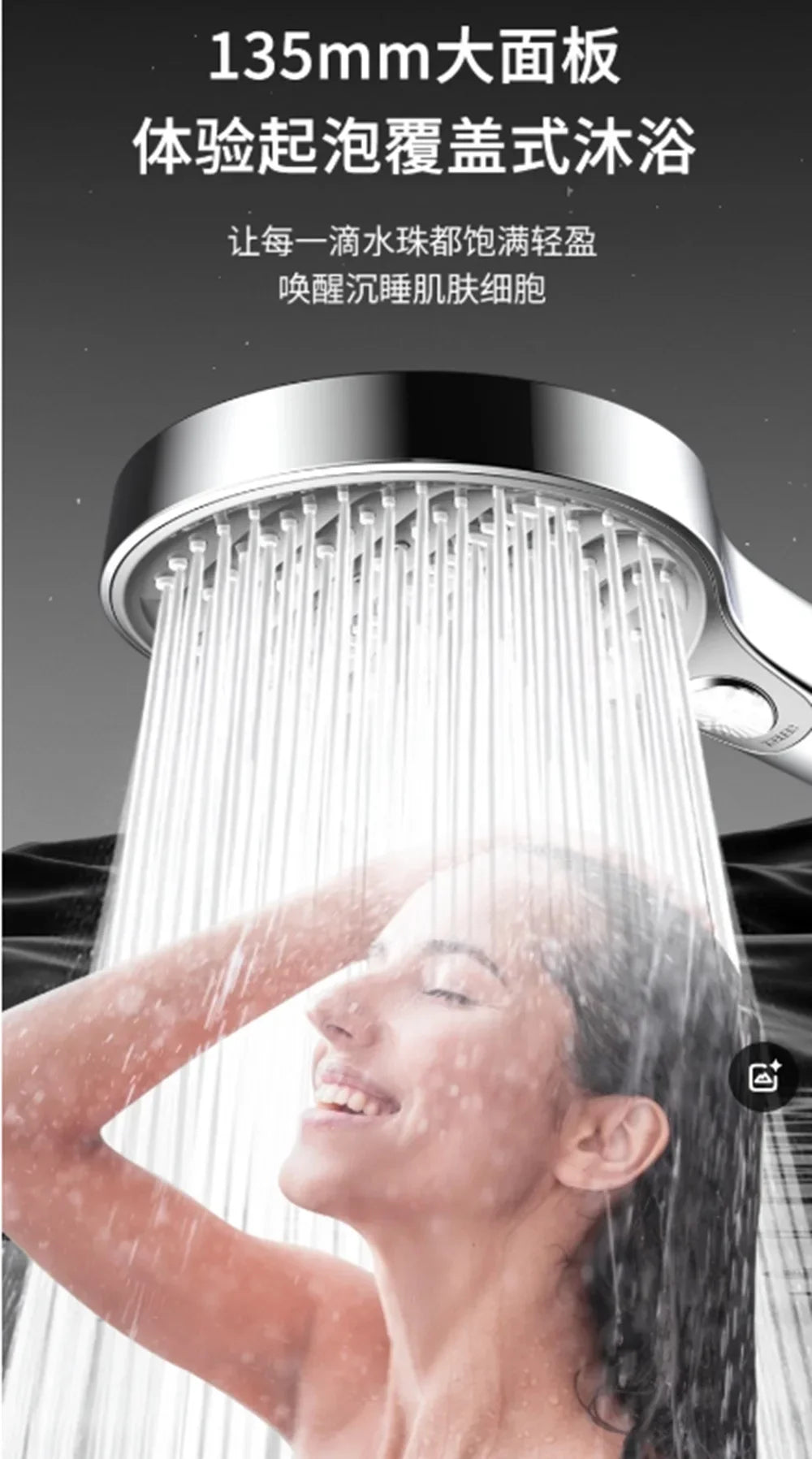 High Pressure 13.5cm Shower Head | 4 Modes Water Saving