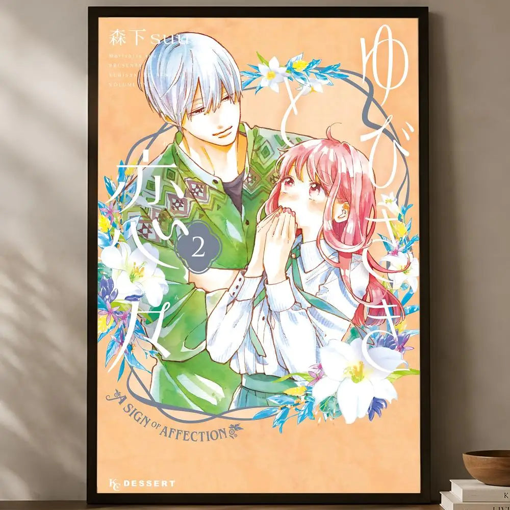 Yubisaki to Renren Anime Poster – Self-Stick HD Waterproof Wall Art