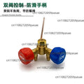 QF-13F Refrigerant Recovery Valve – High/Low Pressure Horn Valve