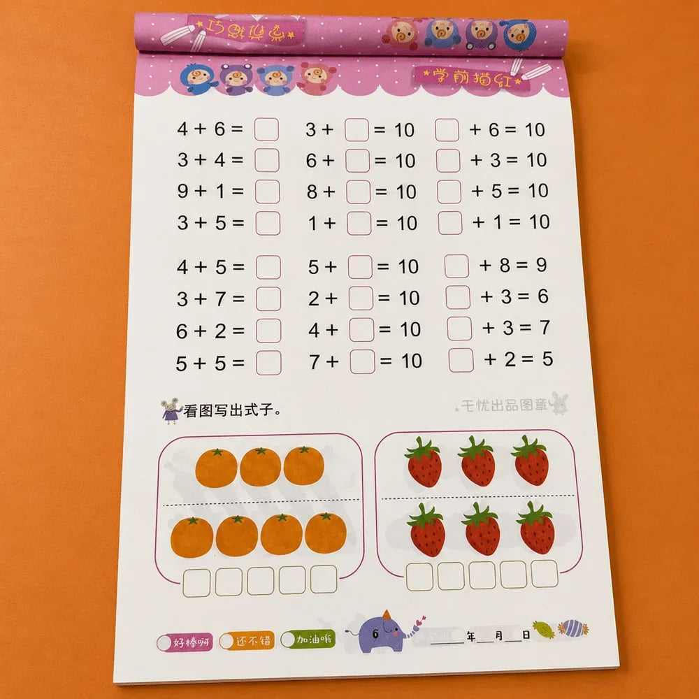 Preschool Math Workbook Addition Subtraction Within 20 78 Pages Kids