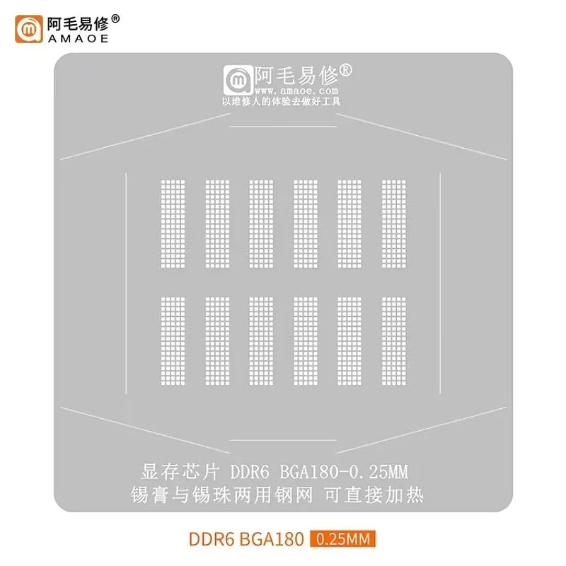 Amaoe BGA Reballing Stencil GDDR6 FBGA180 DDR6 GPU Memory