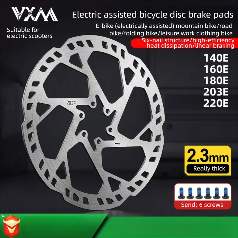 E-Bike Disc Brake Rotor 6-Bolt 2.3mm | 140–220mm Sizes | Axl