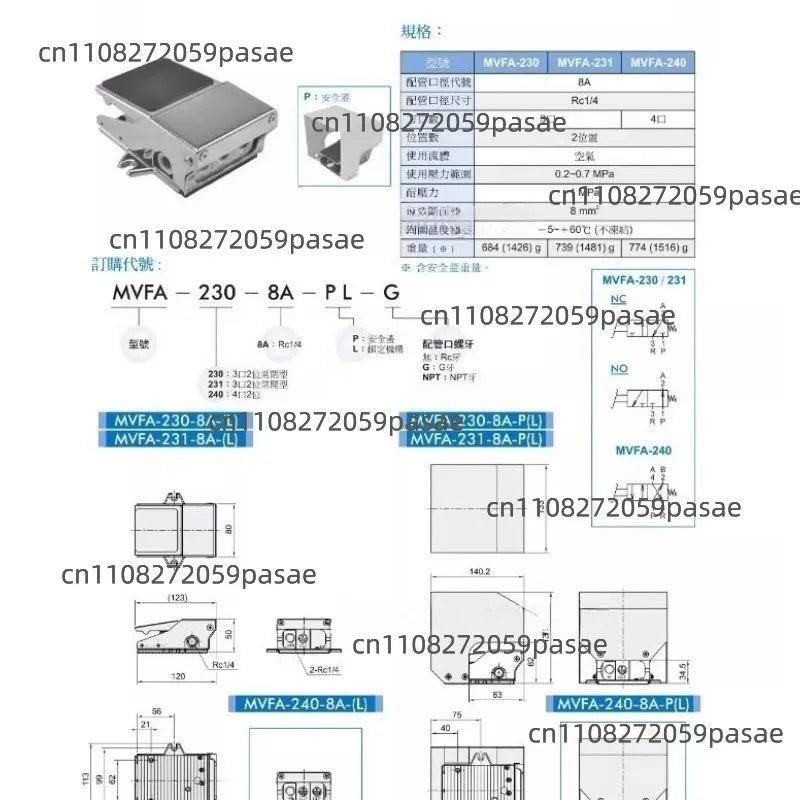 Pneumatic Foot Valve MVFA-230-8A / MVVA-240-8A | Air Control