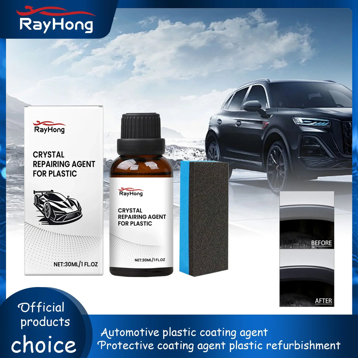 RayHong Automotive Plastic Coating Agent Set – Gloss & UV Care