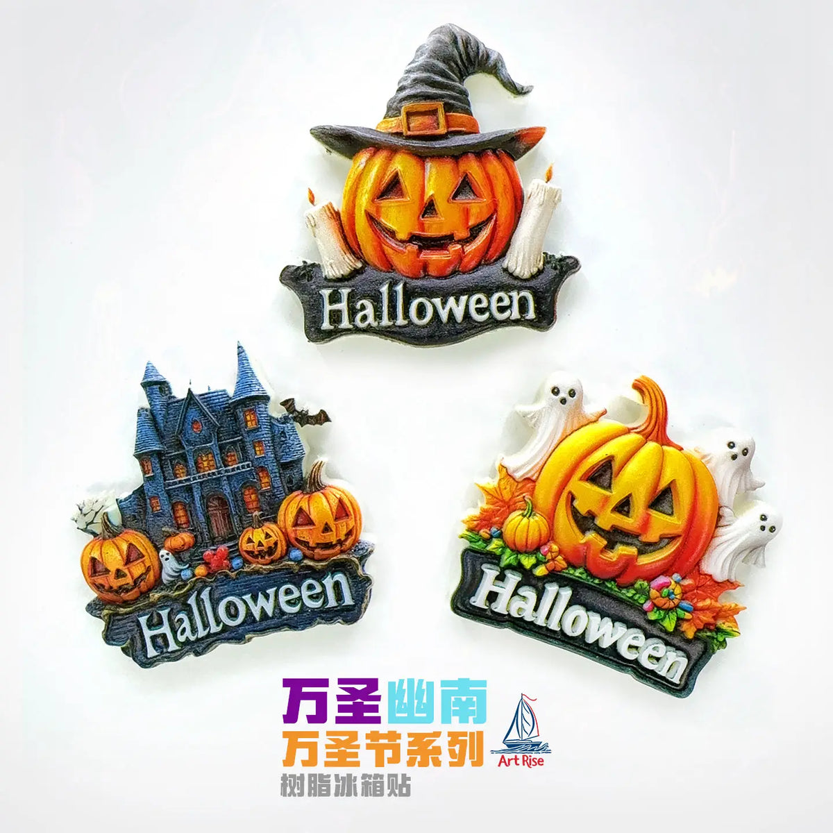 Refrigerator Stickers Halloween Series Souvenirs Creative Gifts Home