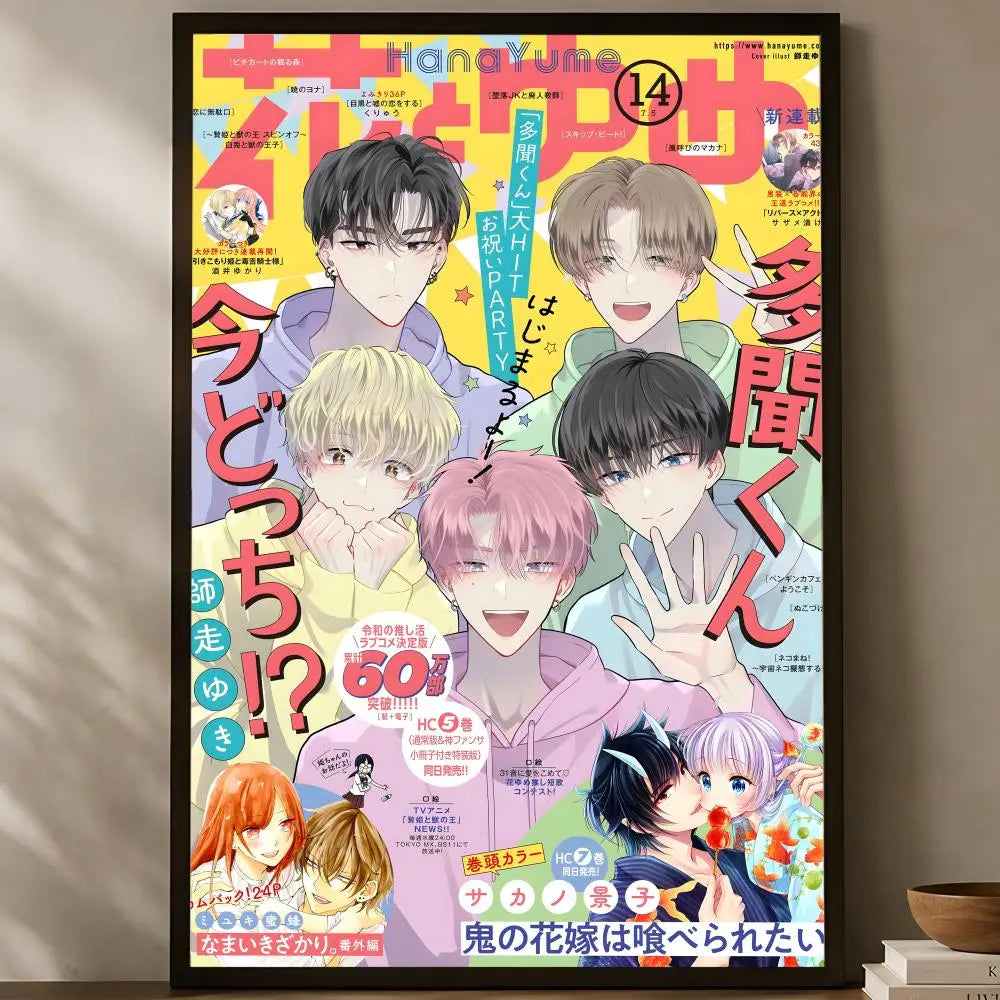 Manga T-Tamon's B-Side Self-Stick HD PVC Wall Art Poster