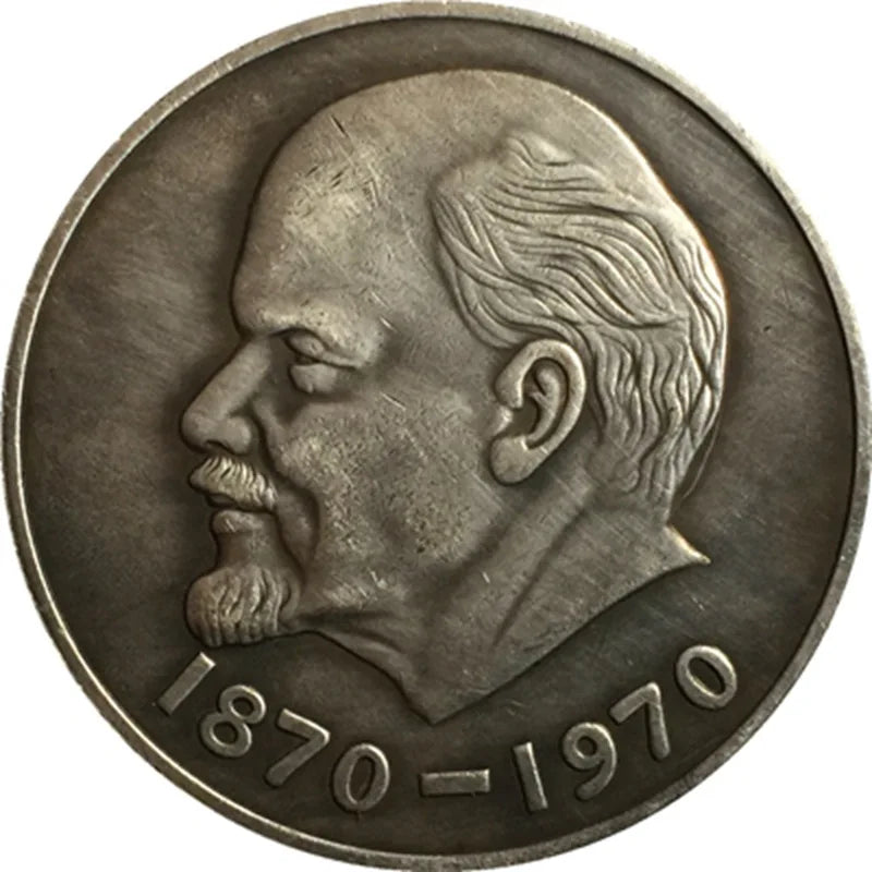 USSR 1 Ruble 1970 Lenin 100th Birthday Commemorative Coin