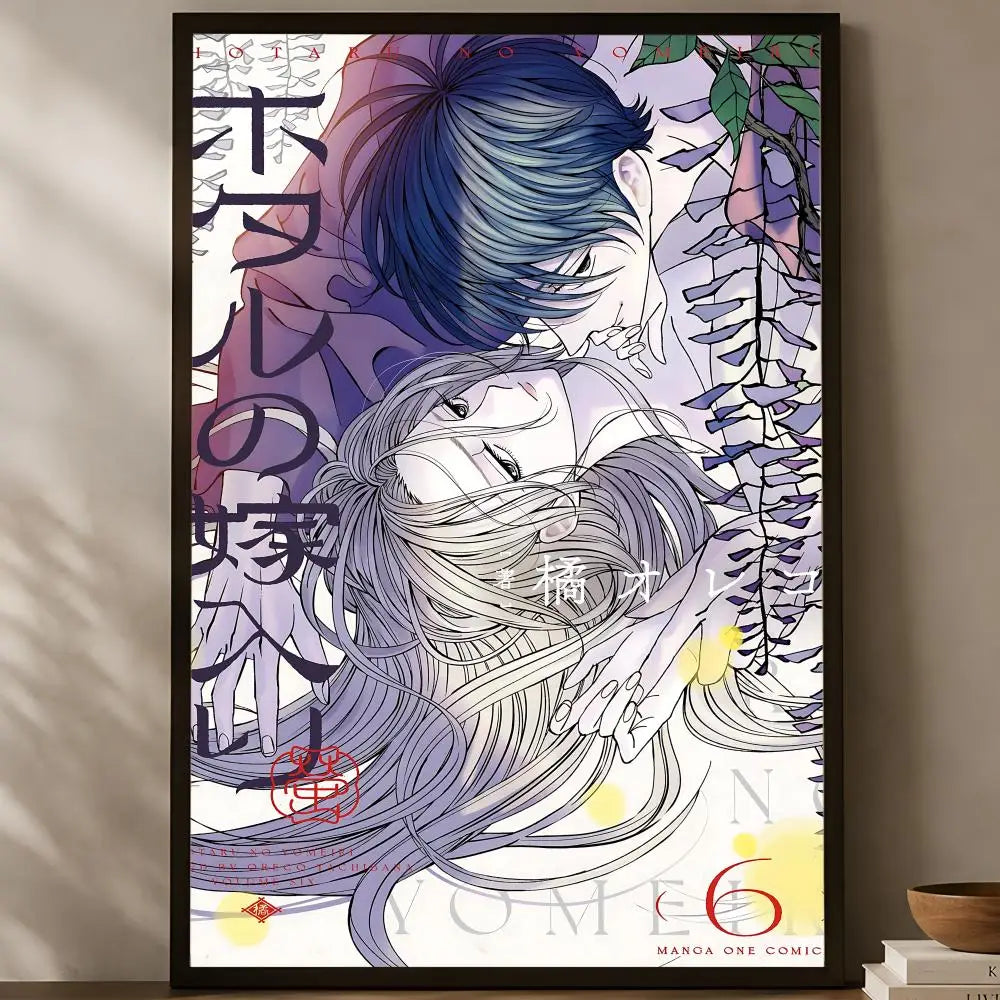 Hotaru no Yomeiri Self-Stick HD Wall Art Poster | Waterproof