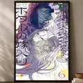 Hotaru no Yomeiri Self-Stick HD Wall Art Poster | Waterproof