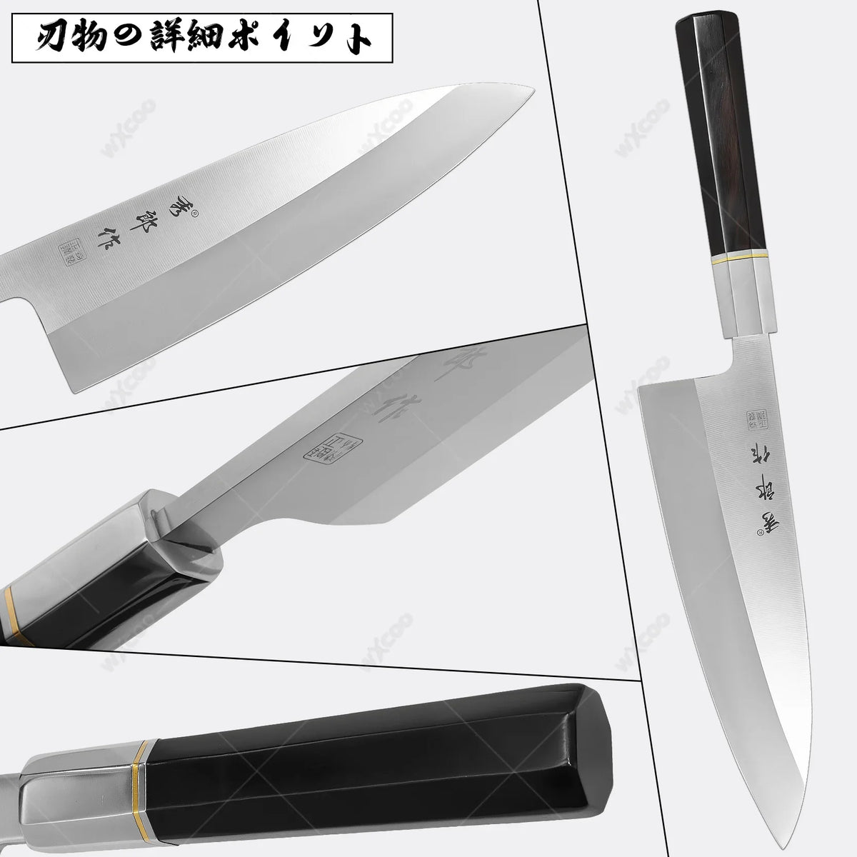 WXCOO Fish Filleting Knife – Sashimi & Sushi Stainless Steel
