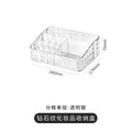 Luxury Transparent Makeup Storage Box with Drawers | Dust Proof