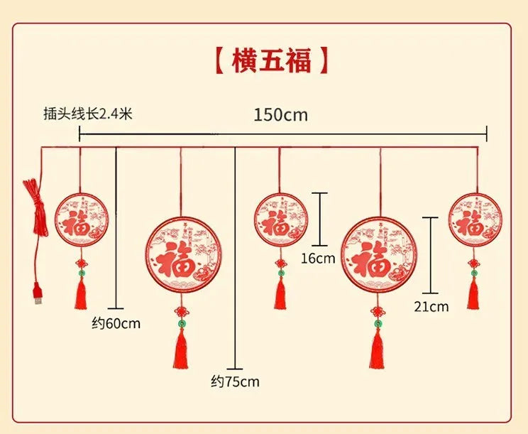 Year Decorative Lights Festive Fu Characters Spring Festival Hanging