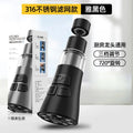 360° Rotating Faucet Aerator with Filter – Universal 22mm Nozzle