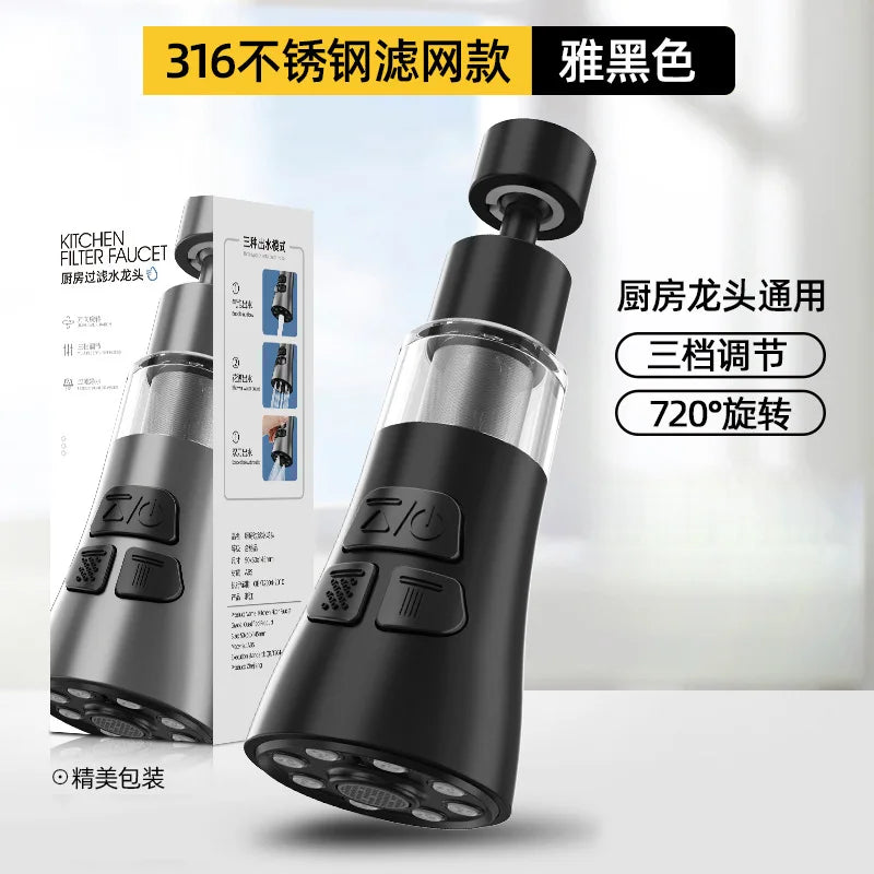 360° Rotating Faucet Aerator with Filter – Universal 22mm Nozzle