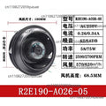 R2E190-AO26-05 Inverter Centrifugal Fan AC230V 58/75W