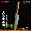 Damascus Steel Japanese Chef's Knife – Sharp 14cm Utility Knife
