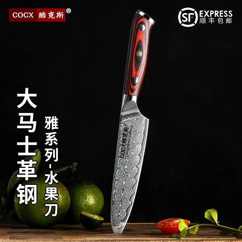 Damascus Steel Japanese Chef's Knife – Sharp 14cm Utility Knife