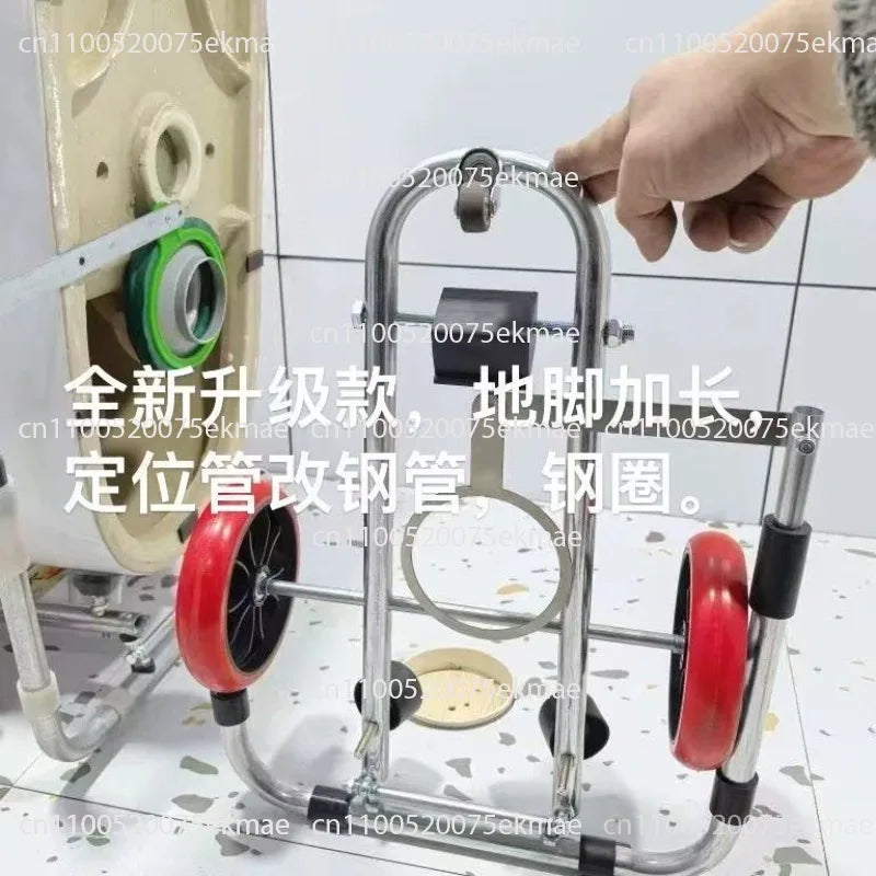Folding Toilet Installation Trolley | Portable Positioning Tool