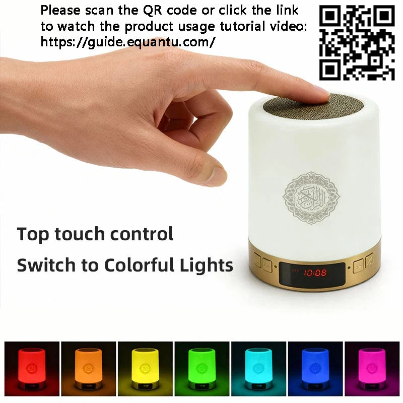 Islamic Azan Clock Quran Bluetooth Speaker & Night Light