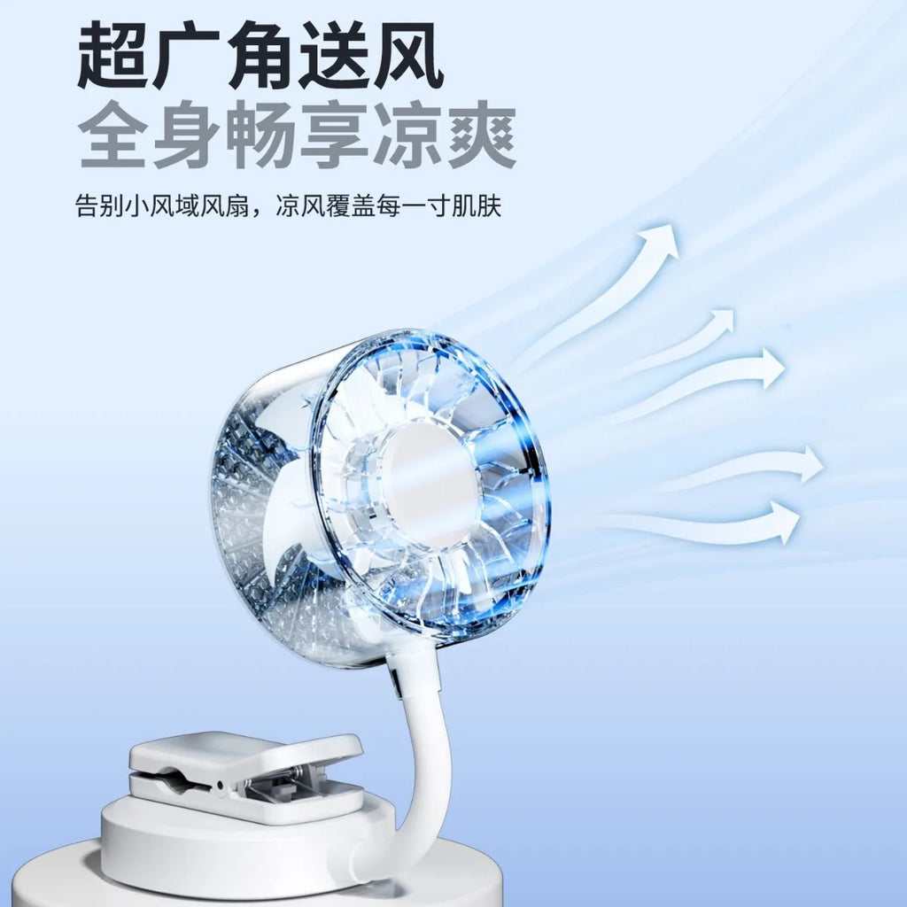 Portable Magnetic Clip Fan – Handheld, Desktop & Foldable