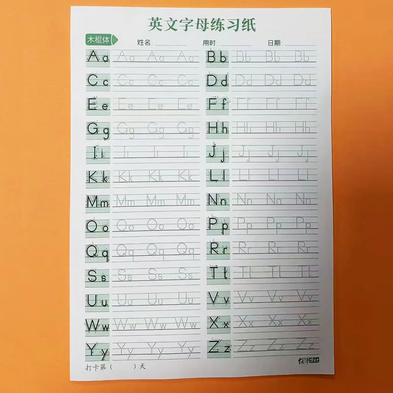 Early Education English Alphabet Practice Copybook 18 Pages Stick