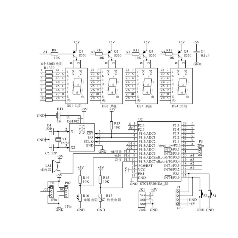 DIY LED Digital Clock Kit – 51 MCU Alarm, Date & Temp Display