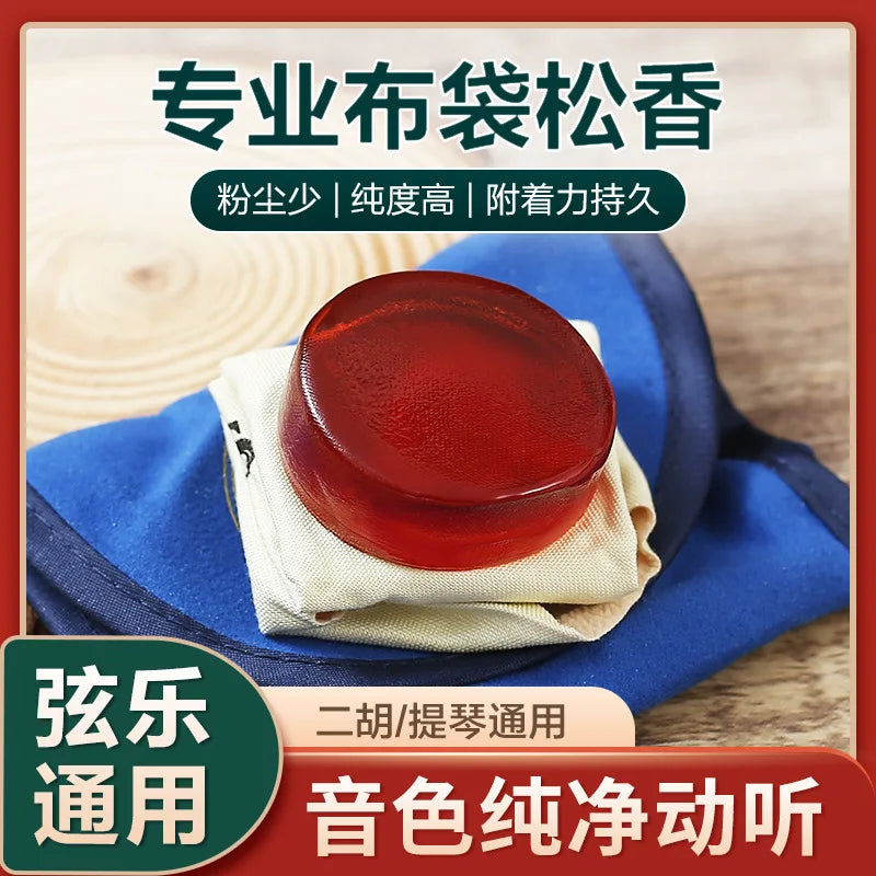 Professional Cloth Bag Rosin Violin Cello Viola Erhu High-grade Powder