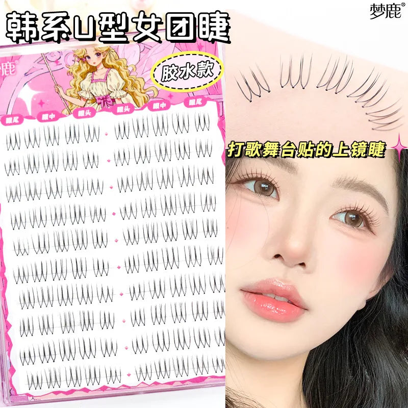 Korean W-Shape DIY False Eyelashes | Natural Wispy Lash Extensions