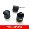 PVC Round Furniture Leg Caps | Anti-Skid Floor Protective Feet