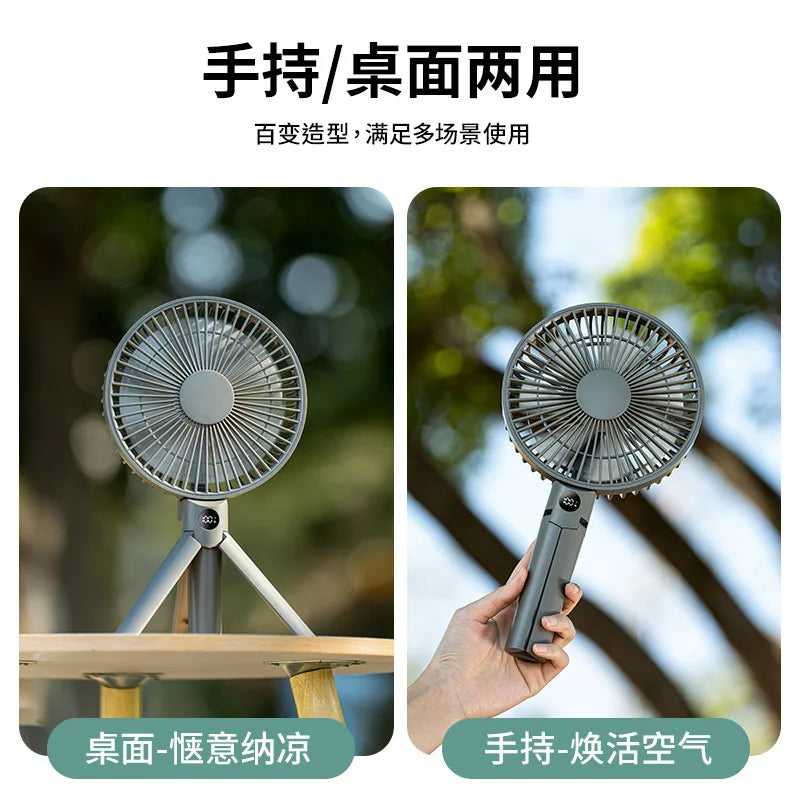 USB Rechargeable Foldable Camping Fan – Digital Display Tripod