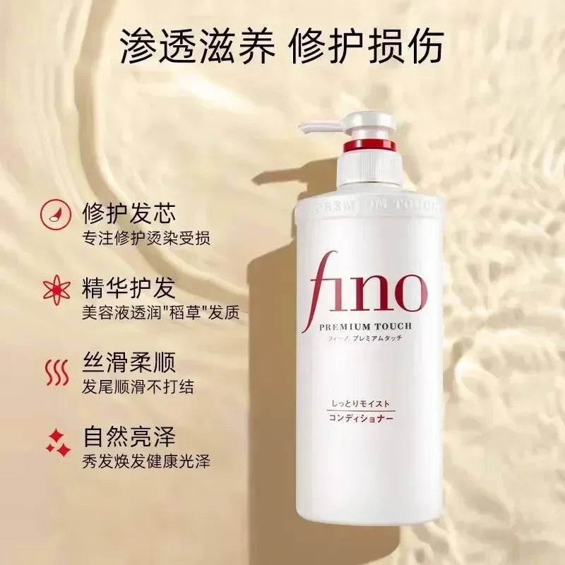 Japanese Fino Shampoo & Conditioner Set – Frizz Control 550ml