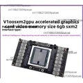 V100 16GB SXM2 GPU – Deep Learning & AI Acceleration Card