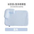 Spring Summer Dog Cool Cushion Sofa Bed Cat Pet Ice Silk Teddy Small