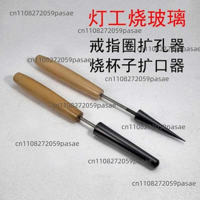 Glass Cone Ring Cup Expander for Lampworking & Flamework