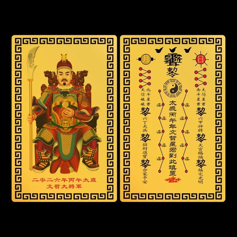 2026 Amulet Horse Year Tai Sui Feng Shui Card Exorcism Protection