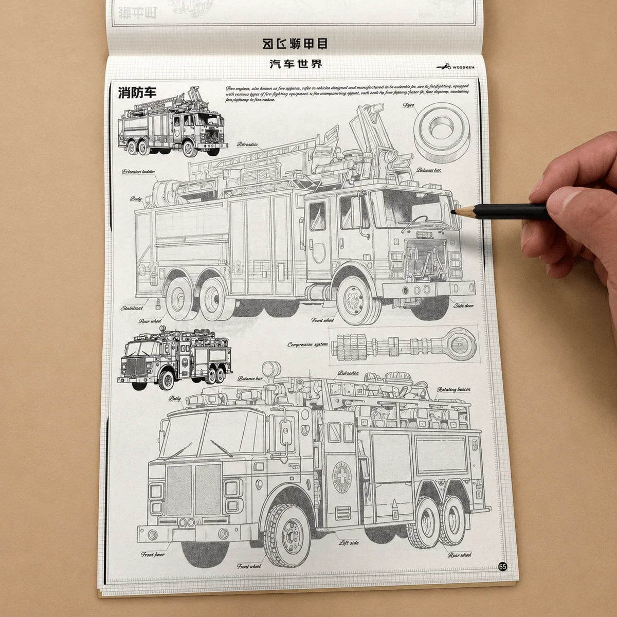 Car Truck Sketch Tracing Book 72 Pages Vehicle Line Drawing Practice