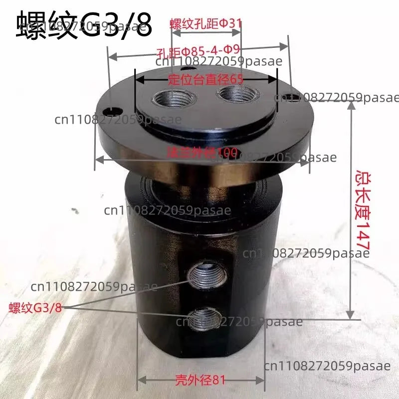 2-Way Pneumatic Rotary Joint 360° Dual-Channel G Thread