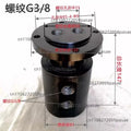 2-Way Pneumatic Rotary Joint 360° Dual-Channel G Thread