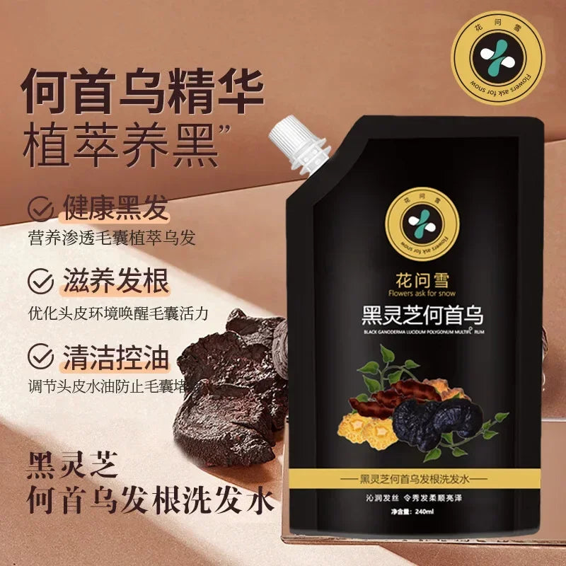 Ganoderma & Polygonum Multiflorum Nourishing Shampoo 240ml
